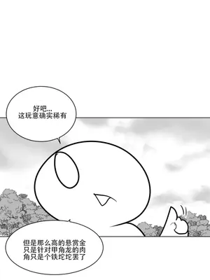 迷宫干 1-110話+日后談1-32話[完結]_A009021