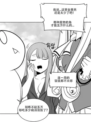 迷宫干 1-110話+日后談1-32話[完結]_A009022