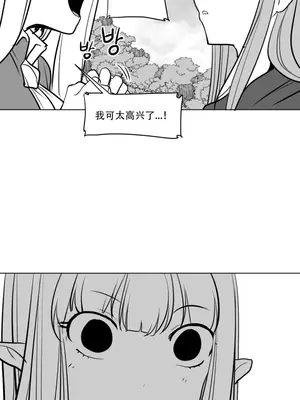 迷宫干 1-110話+日后談1-32話[完結]_A009023