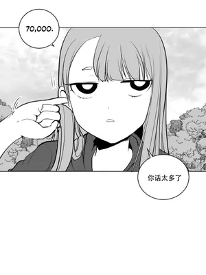 迷宫干 1-110話+日后談1-32話[完結]_A009024