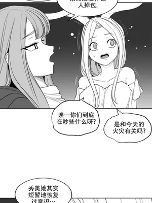 迷宫干 1-110話+日后談1-32話[完結]_B009011