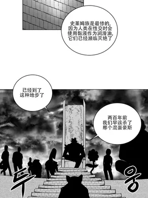 迷宫干 1-110話+日后談1-32話[完結]_A009025
