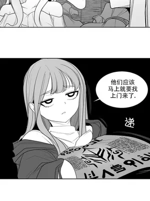 迷宫干 1-110話+日后談1-32話[完結]_B009013