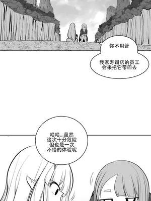 迷宫干 1-110話+日后談1-32話[完結]_A010001