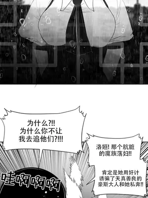 迷宫干 1-110話+日后談1-32話[完結]_B009014