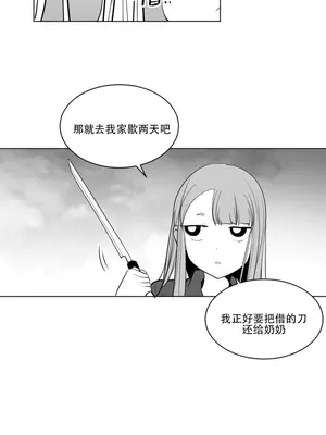 迷宫干 1-110話+日后談1-32話[完結]_A010002