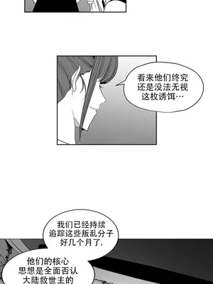 迷宫干 1-110話+日后談1-32話[完結]_B009015