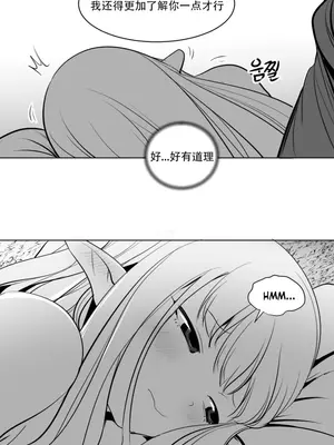 迷宫干 1-110話+日后談1-32話[完結]_A010004