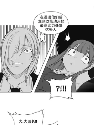 迷宫干 1-110話+日后談1-32話[完結]_B009016