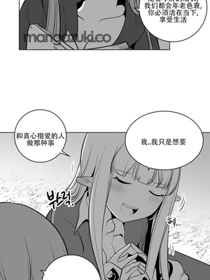 迷宫干 1-110話+日后談1-32話[完結]_A010005