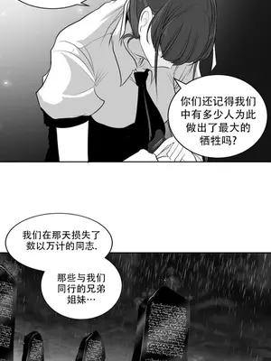 迷宫干 1-110話+日后談1-32話[完結]_B009017