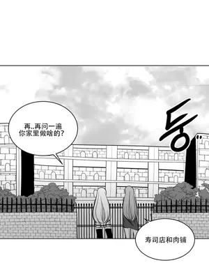 迷宫干 1-110話+日后談1-32話[完結]_A010006