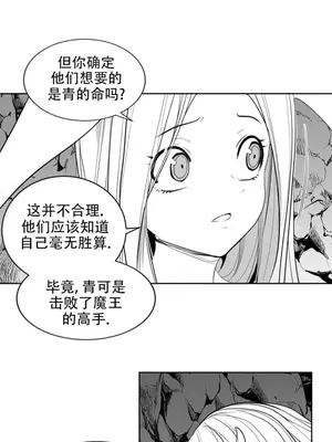 迷宫干 1-110話+日后談1-32話[完結]_B009019