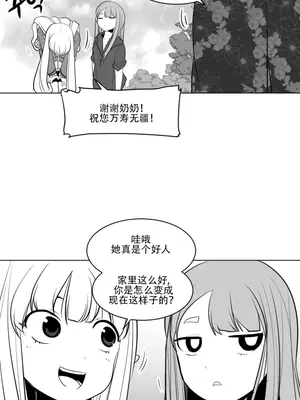 迷宫干 1-110話+日后談1-32話[完結]_A010008