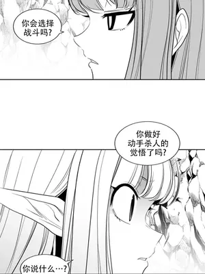 迷宫干 1-110話+日后談1-32話[完結]_B009020