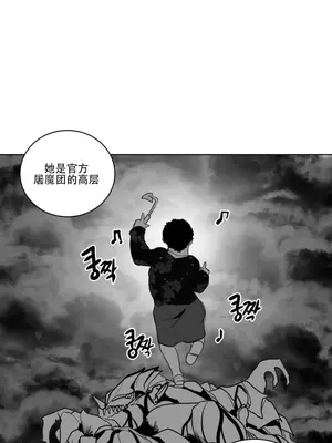 迷宫干 1-110話+日后談1-32話[完結]_A010009