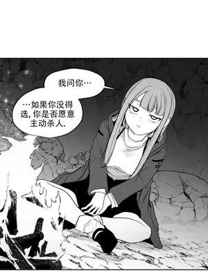 迷宫干 1-110話+日后談1-32話[完結]_B010001