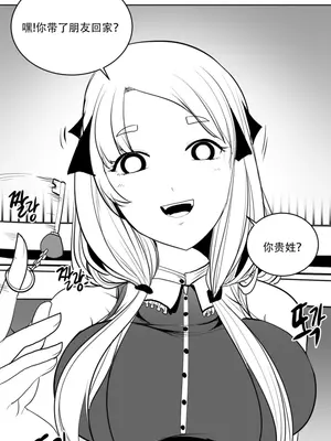 迷宫干 1-110話+日后談1-32話[完結]_A010011