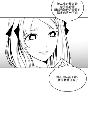 迷宫干 1-110話+日后談1-32話[完結]_A010012