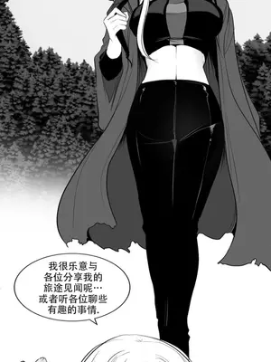 迷宫干 1-110話+日后談1-32話[完結]_B010004