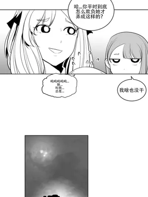 迷宫干 1-110話+日后談1-32話[完結]_A010013