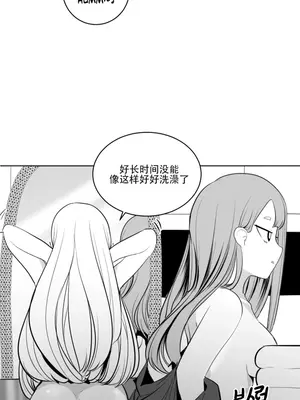 迷宫干 1-110話+日后談1-32話[完結]_A010014