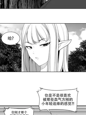 迷宫干 1-110話+日后談1-32話[完結]_B010006