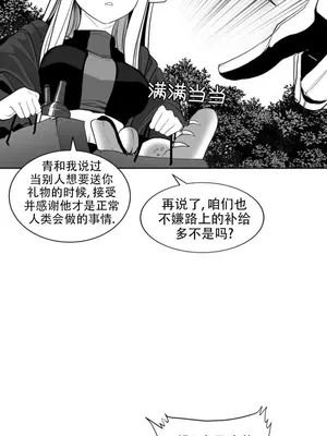 迷宫干 1-110話+日后談1-32話[完結]_B010007