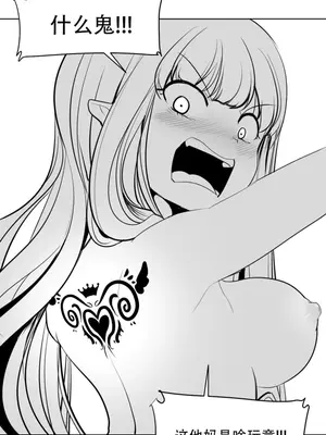 迷宫干 1-110話+日后談1-32話[完結]_A010016