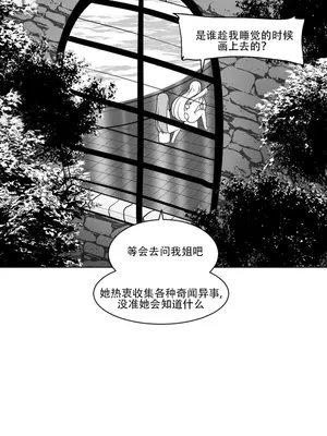 迷宫干 1-110話+日后談1-32話[完結]_A010019