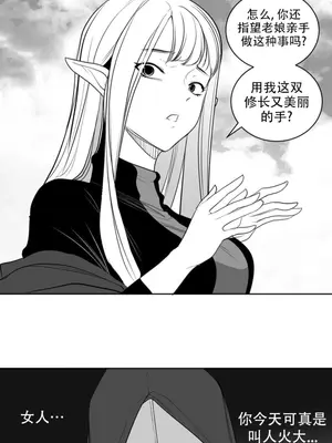 迷宫干 1-110話+日后談1-32話[完結]_B010010