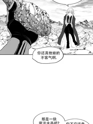 迷宫干 1-110話+日后談1-32話[完結]_B010011