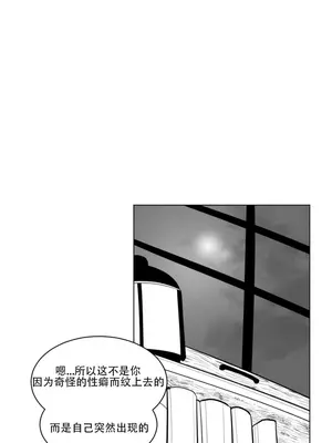 迷宫干 1-110話+日后談1-32話[完結]_A010021