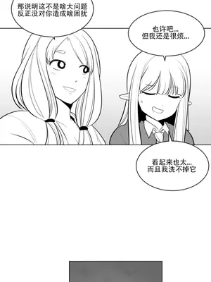 迷宫干 1-110話+日后談1-32話[完結]_A010022