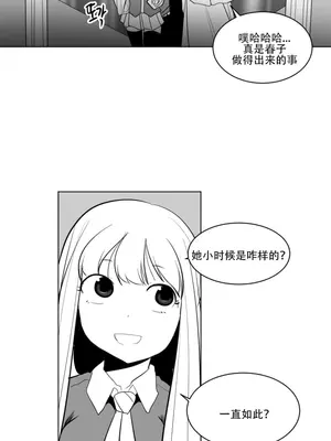 迷宫干 1-110話+日后談1-32話[完結]_A010023