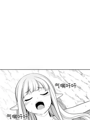 迷宫干 1-110話+日后談1-32話[完結]_B010014