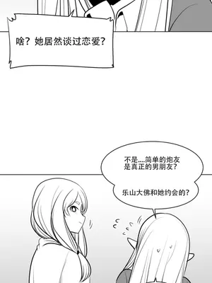 迷宫干 1-110話+日后談1-32話[完結]_A010024