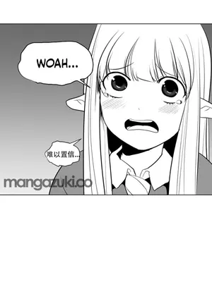 迷宫干 1-110話+日后談1-32話[完結]_A010025