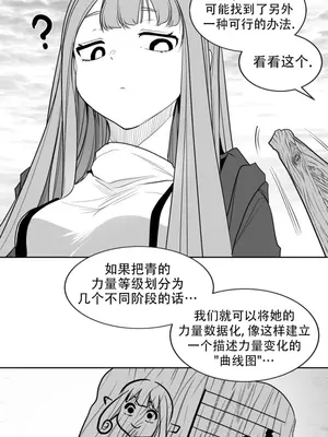 迷宫干 1-110話+日后談1-32話[完結]_B010015