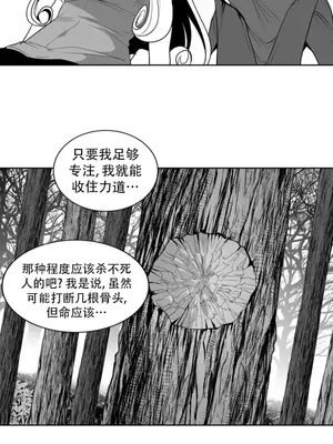 迷宫干 1-110話+日后談1-32話[完結]_B010016
