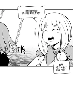 迷宫干 1-110話+日后談1-32話[完結]_A011001