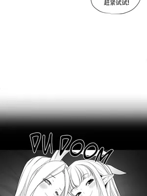 迷宫干 1-110話+日后談1-32話[完結]_B010017