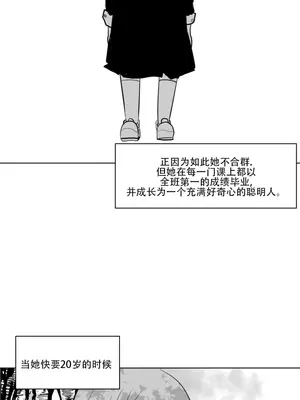 迷宫干 1-110話+日后談1-32話[完結]_A011002