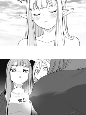 迷宫干 1-110話+日后談1-32話[完結]_B010018