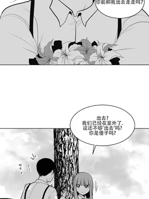 迷宫干 1-110話+日后談1-32話[完結]_A011003