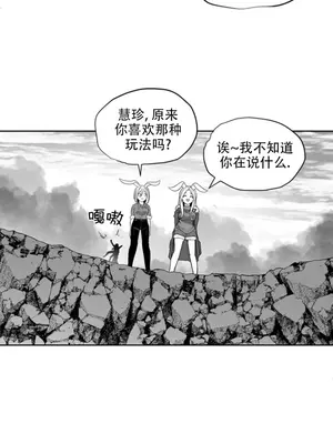 迷宫干 1-110話+日后談1-32話[完結]_B010020