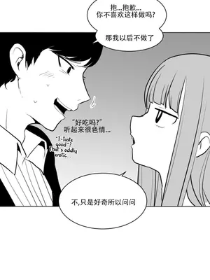 迷宫干 1-110話+日后談1-32話[完結]_A011005