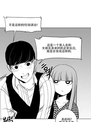 迷宫干 1-110話+日后談1-32話[完結]_A011006