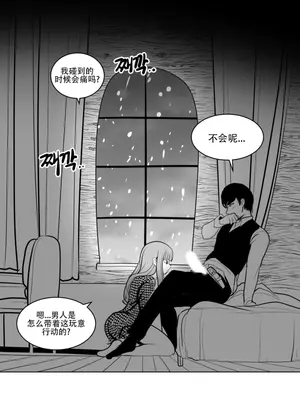 迷宫干 1-110話+日后談1-32話[完結]_A011007