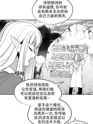 迷宫干 1-110話+日后談1-32話[完結]_B011002